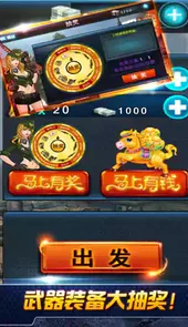 反恐行动枪缘手游