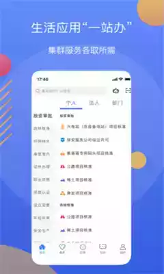 辽阳政务服务中心官网