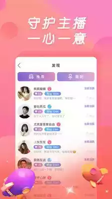 百丽宫直播ios