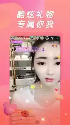 百丽宫直播ios