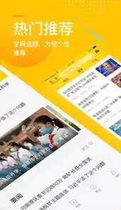 体育新闻搜狐体育直播