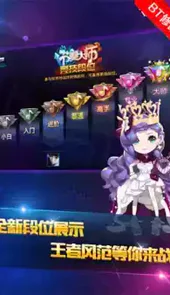 节奏大师破解版百度云