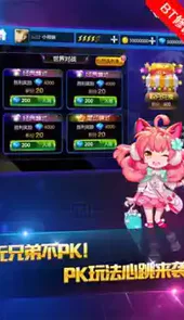 节奏大师破解版百度云