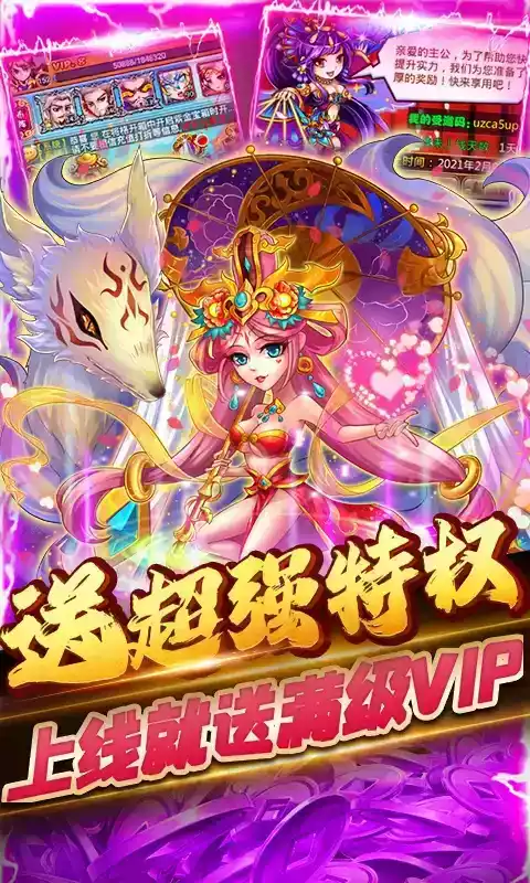 暴打魏蜀吴手游