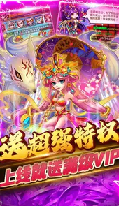 暴打魏蜀吴手游