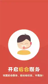 快速抢红包2020
