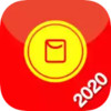快速抢红包2020 1.14