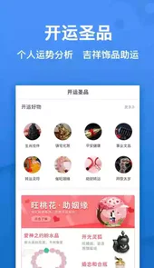 高人汇V7.09安卓版