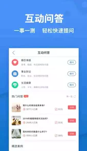 高人汇V7.09安卓版