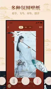 古风相机免费