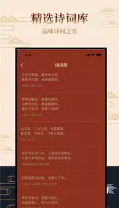 古风相机免费