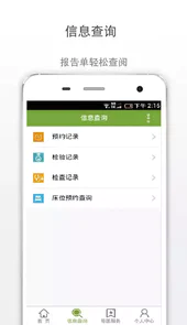 广安门中医院