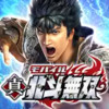 北斗无双 2.23
