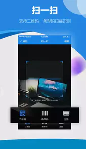 广东移动营业厅客户端