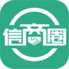 信商圈app v0.0.2