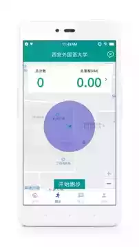 校味app官网网页版