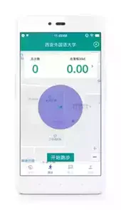校味app官网网页版