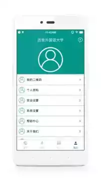 校味app官网网页版