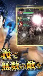 北斗无双3