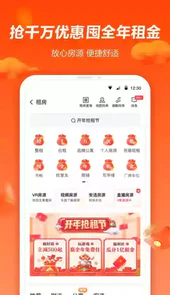 58同城app