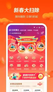 58同城app