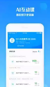 爱乐奇老师入口