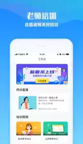 爱乐奇老师入口