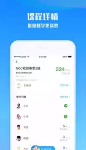 爱乐奇老师入口