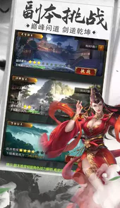 刀剑无双私服