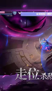魔渊之刃官网论坛