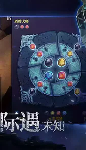 魔渊之刃官网论坛