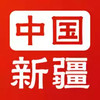 新疆政务网app最新版本 1.23