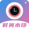 时间相机 1.8.0