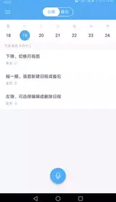 eteams个人版