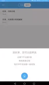 eteams个人版