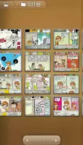 阿衰漫画全集免费阅读软件