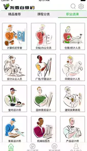 我要自学网网站