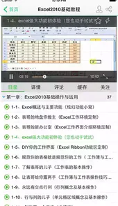 我要自学网网站
