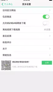 我要自学网网站
