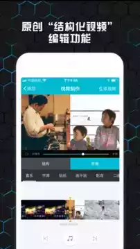 云影视频制作免登录破解版