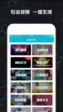 云影视频制作免登录破解版