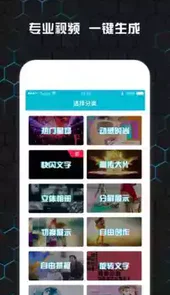 云影视频制作免登录破解版