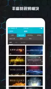 云影视频制作免登录破解版