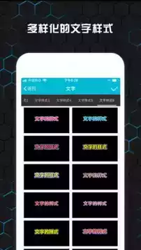 云影视频制作免登录破解版