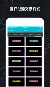 云影视频制作免登录破解版