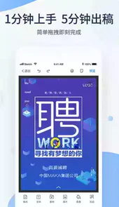maka设计vip破解版