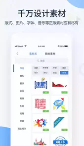 maka设计vip破解版