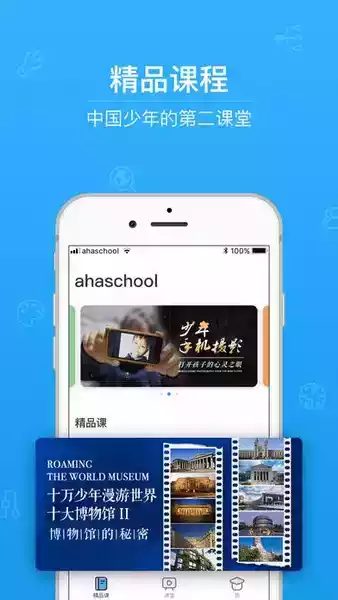 河南省教师教育网管理端登录