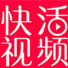 快活视频手机版 1.9