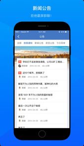 会议录播